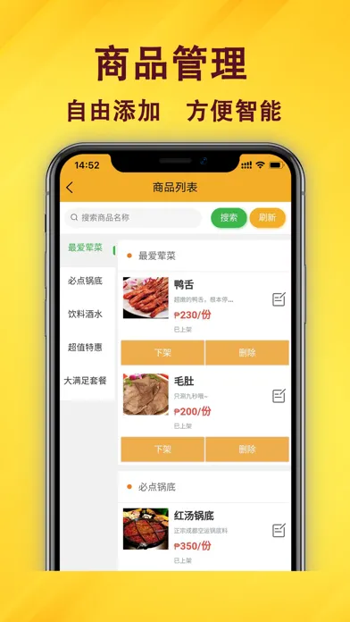 Flash Delivery Business 스크린샷