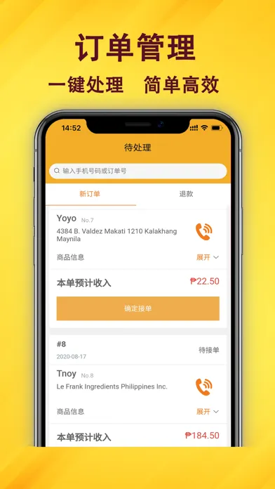 Flash Delivery Business 스크린샷