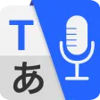 Language Translator: Translate