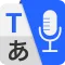 Language Translator: Translate