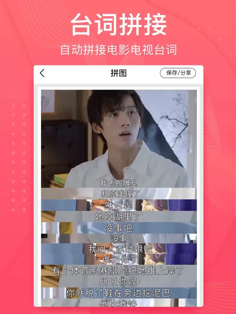 拼图软件-拼图王 iPad  স্ক্রিনশট