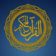 Quran Al Hakeem  القرآن الحكيم