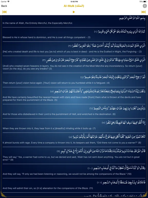 Capturas de pantalla de Quran Al Hakeem  القرآن الحكيم iPad 