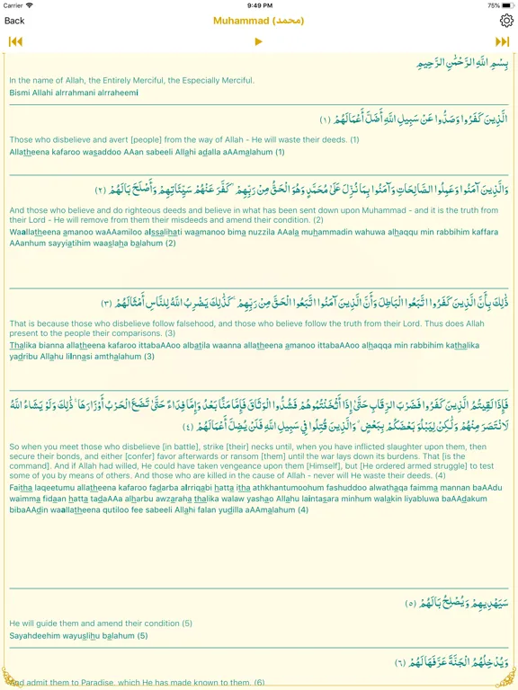 Capturas de pantalla de Quran Al Hakeem  القرآن الحكيم iPad 