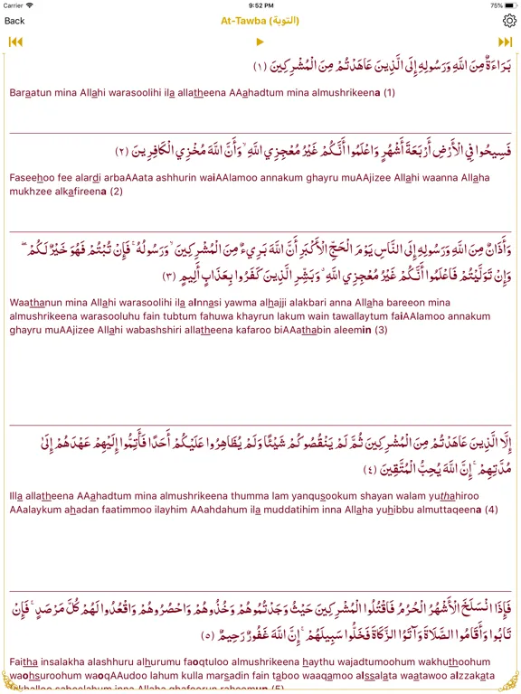 Capturas de pantalla de Quran Al Hakeem  القرآن الحكيم iPad 