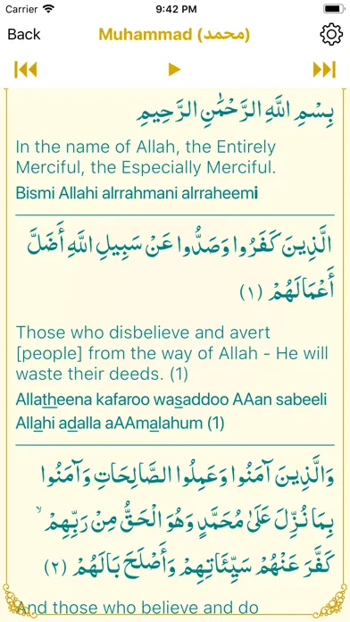 Capturas de pantalla de Quran Al Hakeem  القرآن الحكيم