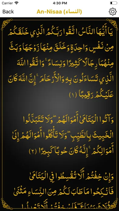 Capturas de pantalla de Quran Al Hakeem  القرآن الحكيم