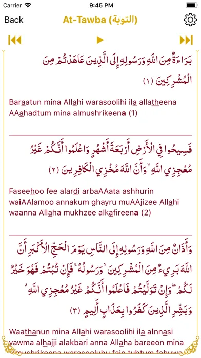 Capturas de pantalla de Quran Al Hakeem  القرآن الحكيم
