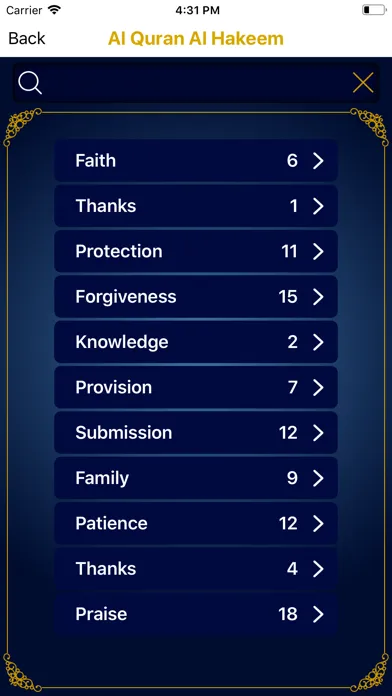 Capturas de pantalla de Quran Al Hakeem  القرآن الحكيم