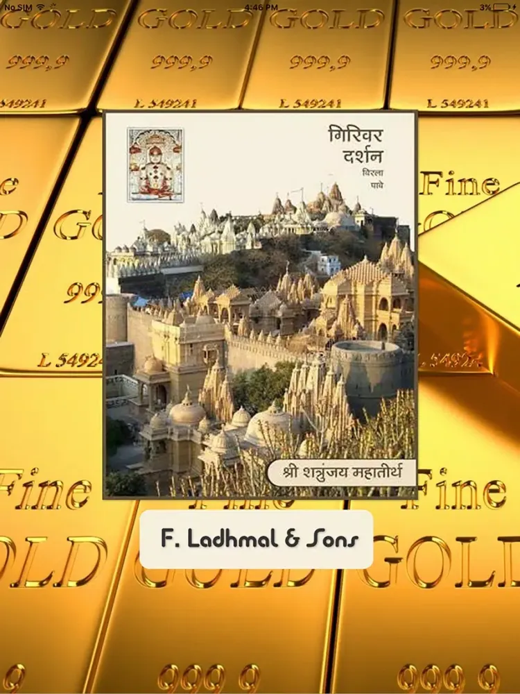 Скриншоты F Ladhmal Spot iPad 
