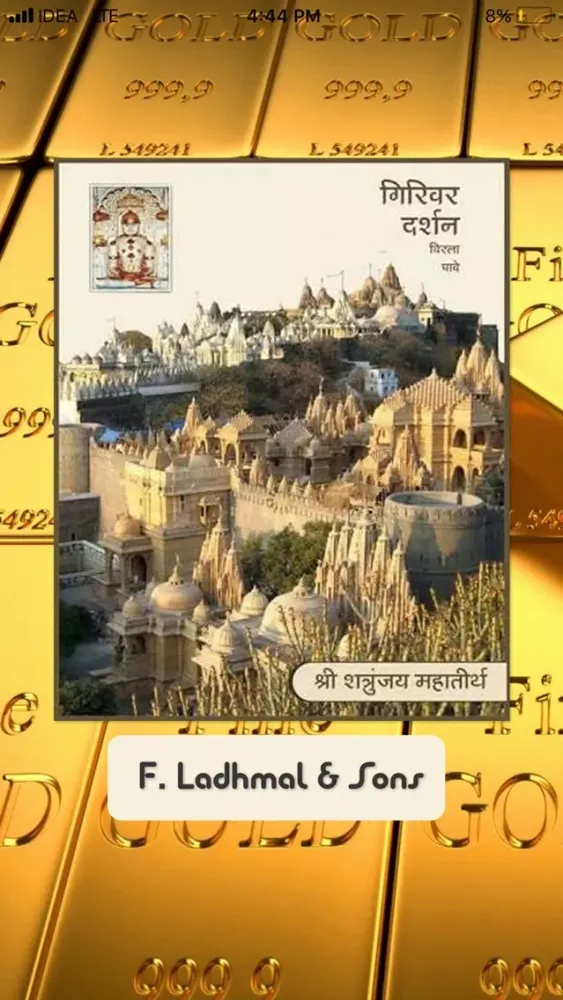 Скриншоты F Ladhmal Spot