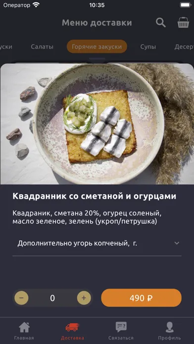 Tangkapan skrin Feniks
