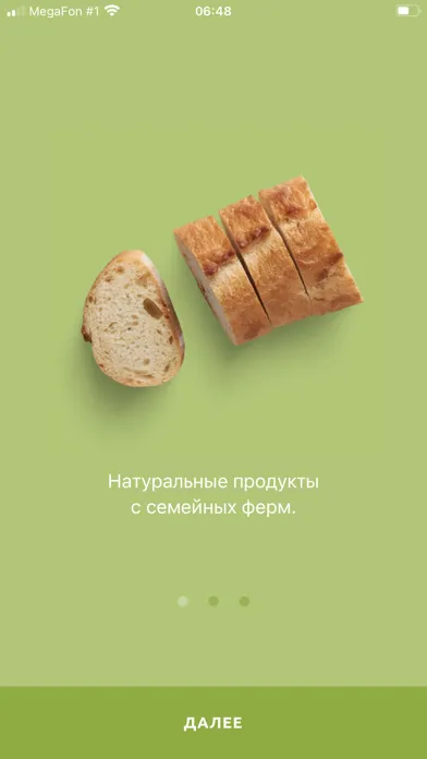 Везу еду 39应用截图