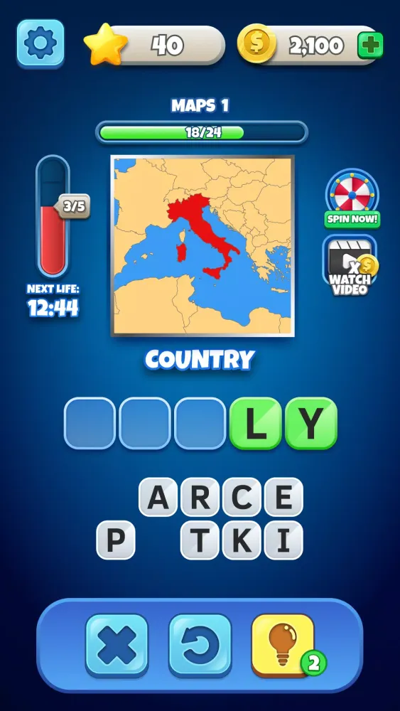 Flags Quiz 스크린샷