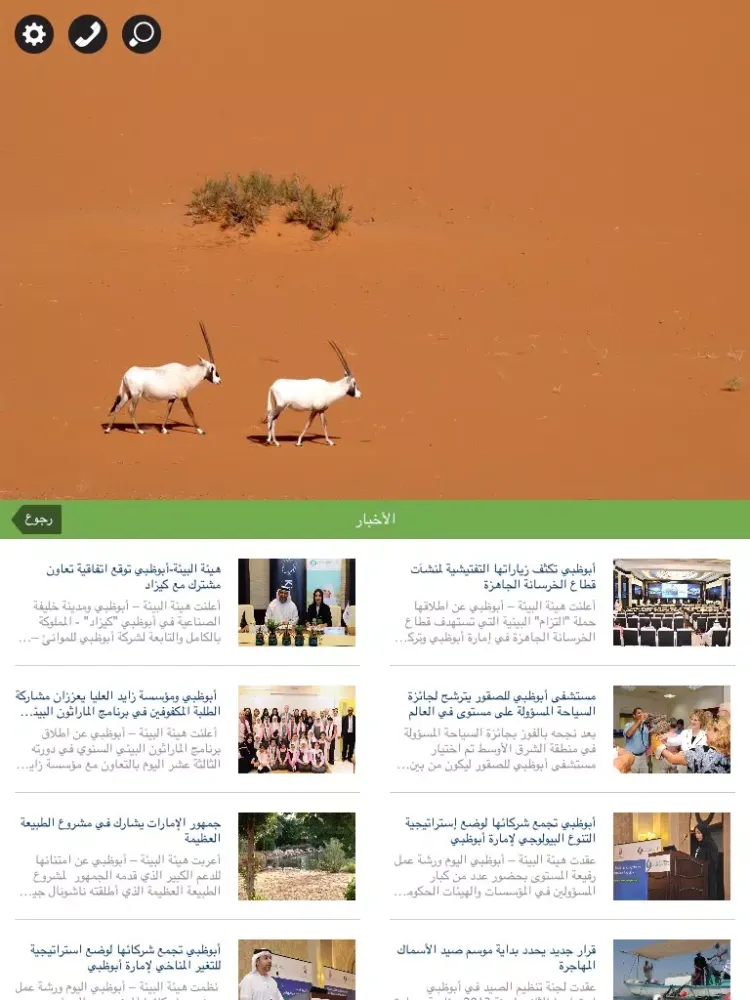 تصاویر EAD iPad 