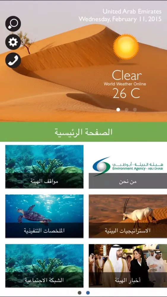 تصاویر EAD