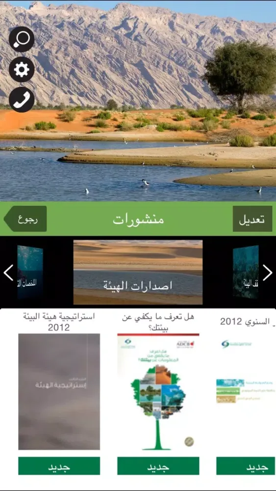 تصاویر EAD