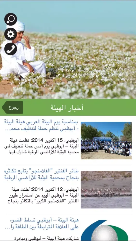 تصاویر EAD