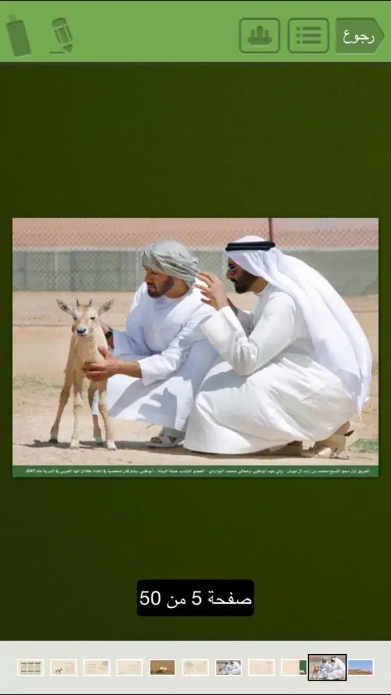 تصاویر EAD