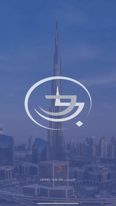 Captures d'écran de Dubai Public Prosecution