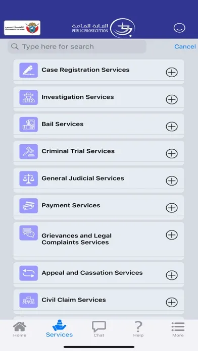 Captures d'écran de Dubai Public Prosecution