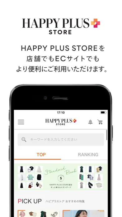 Capturas de pantalla de 集英社 HAPPY PLUS STORE
