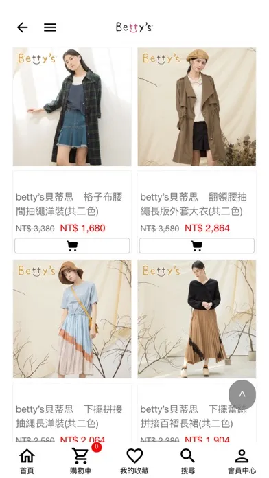 Capturas de pantalla de betty's貝蒂思
