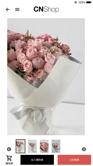 Скриншоты CNFlower西恩| CNShop線上商店