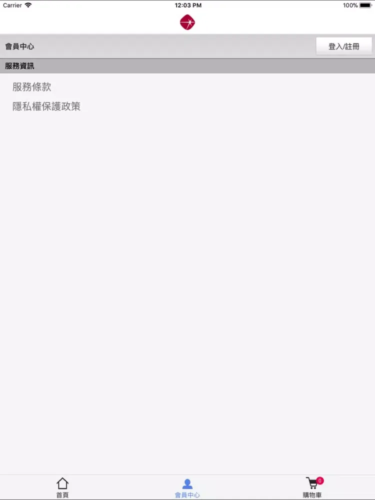 Capturas de tela do 侏羅紀 iPad 