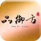 品御方-燕窩專家