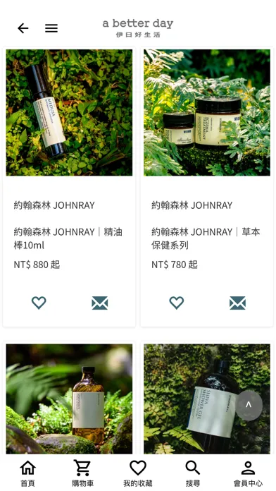 伊日好生活 a better day Screenshots