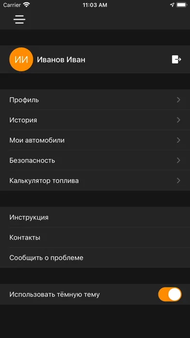 Zrzuty ekranu Flash Pay For Business