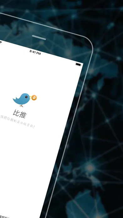 Скриншоты 比推-区块链比特币Web3资讯平台