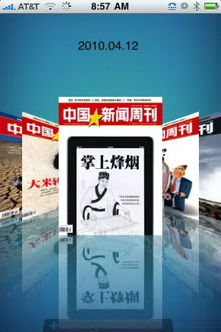 中国新闻周刊应用截图