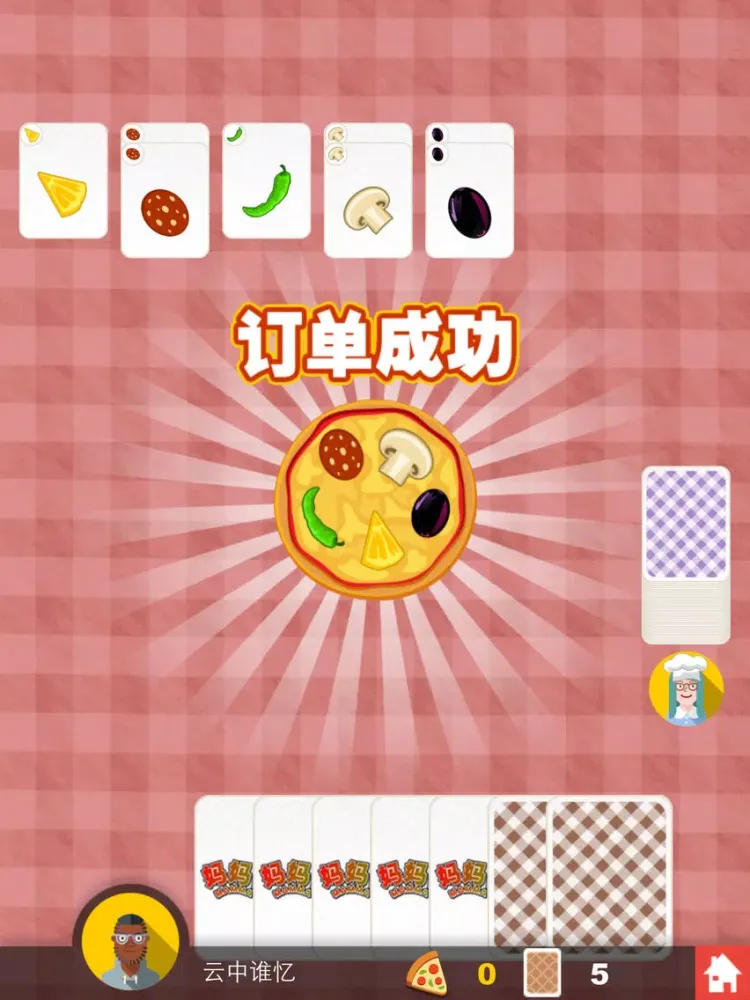 Ảnh chụp màn hình của 妈妈咪啊 iPad 