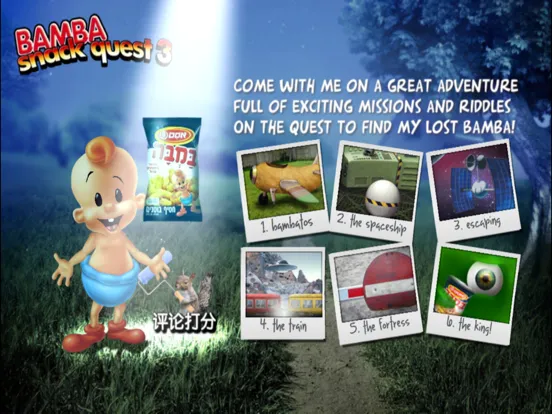 Ảnh chụp màn hình của Bamba Snack Quest 3 iPad 