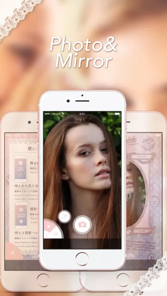 Captures d'écran de selfie memo application | Cosmemo