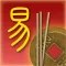 Yi Jing