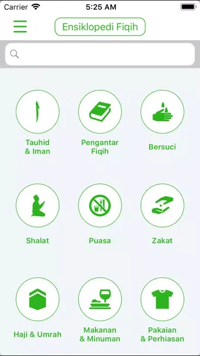 Ensiklopedi Fiqih স্ক্রিনশট
