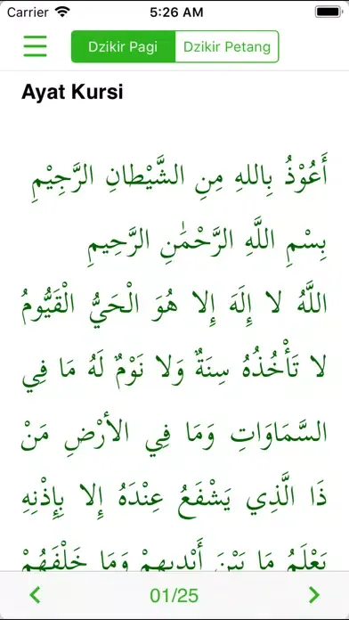 Ensiklopedi Fiqih স্ক্রিনশট