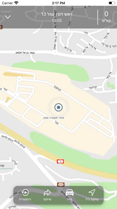 iPointer israel Screenshots