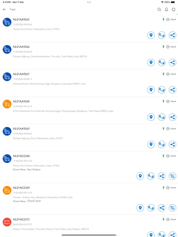 ektrack iPad  স্ক্রিনশট