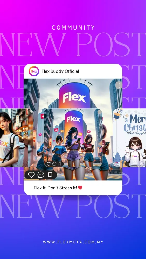 FLEX 스크린샷