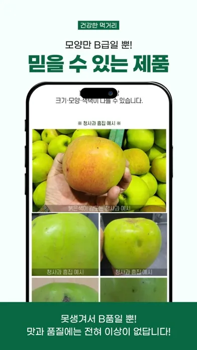 비품마켓 スクリーンショット