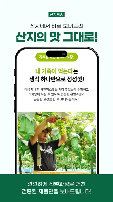 비품마켓 スクリーンショット