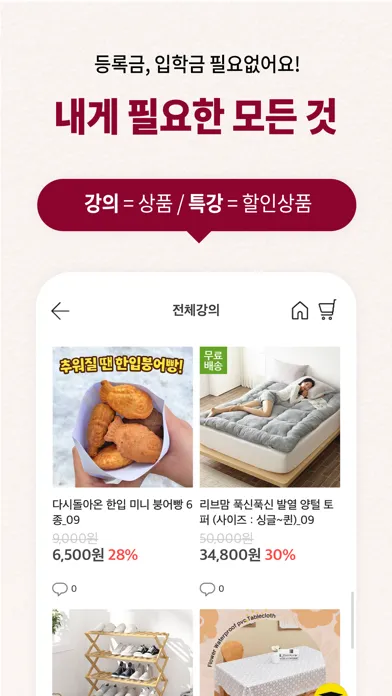 공구대학교 Ekran Görüntüleri