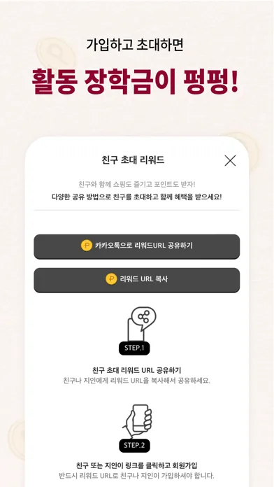 공구대학교 Ekran Görüntüleri