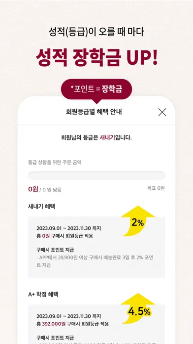 공구대학교 Ekran Görüntüleri