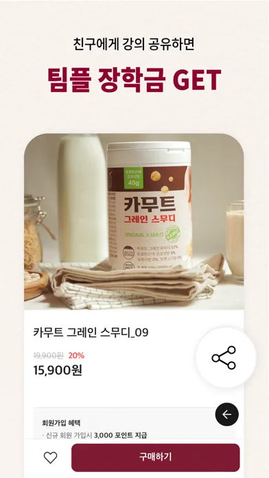 공구대학교 Ekran Görüntüleri