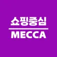 쇼핑중심
